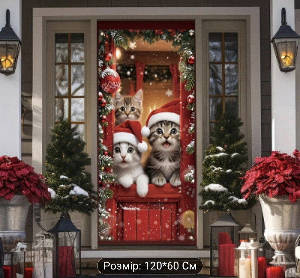 Банер на двері Різдвяний "Кошенята" 60х120 см Сміла - фото 4