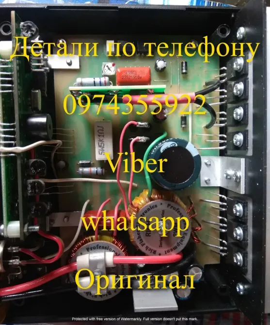 Самус 1000 Rich P 2000 Винница - изображение 7