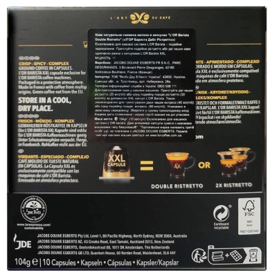 Кофе L'OR Double Ristretto #11 в капсулах 10 шт (8711000422069) Винница - изображение 7