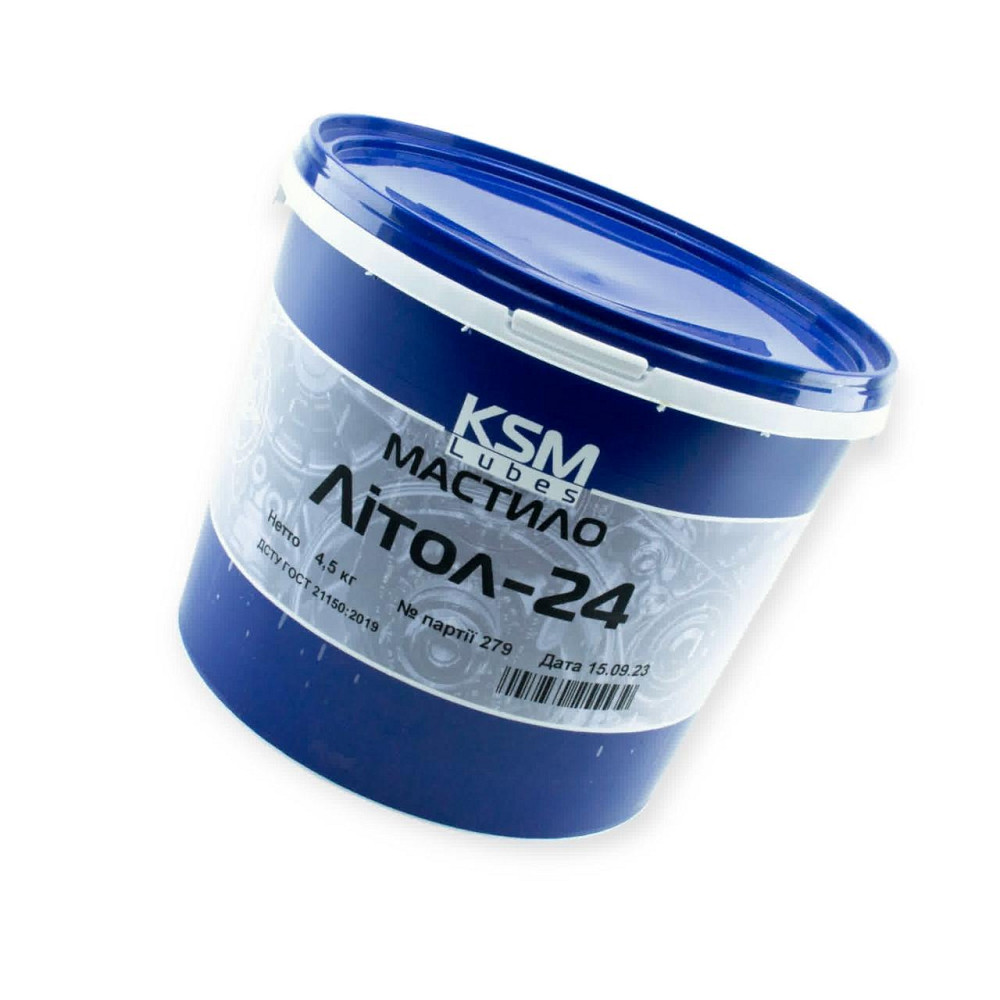 Мастило ЛІТОЛ-24 (4,5кг) KSM Lubes Мукачево - фото 1