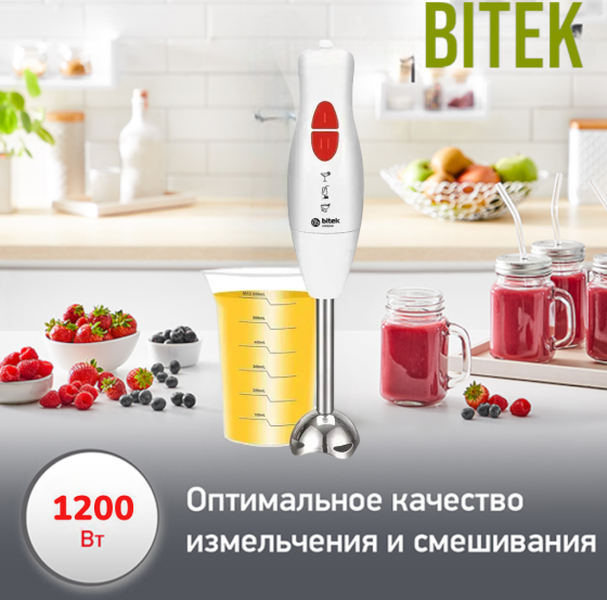 Ручной блендер BITEK BT-323 с чашей, мощность 1200Вт, 2 скорости для измельчения и смешивания продук Киев