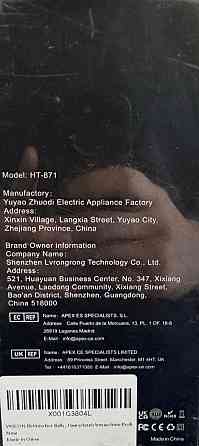 Електрический Триммер для стрижки волос VIKICON HT-871 Киев