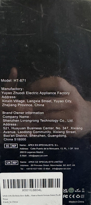 Електричний тример для стриження волосся VIKICON HT-871 Київ - фото 1