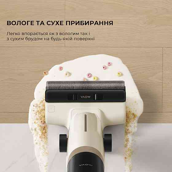 Акумуляторний мийний пилосос Dreame Mova K30 Mix (HMV24A) ( Білий ) Харків