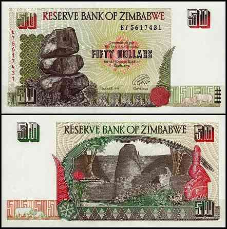 Zimbabwe Зимбабве - 50 Dollars 1994 Pick 8a UNC Полтава