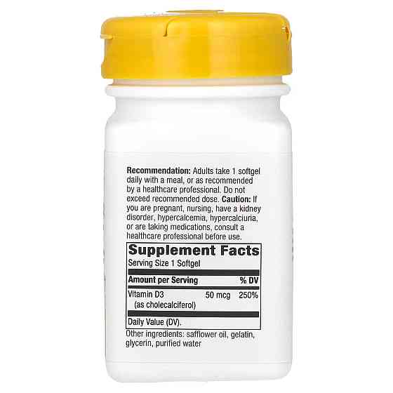 Вітамін Д3 Nature's Way  Vitamin D3 50 мкг (2000 МЕ) 120 капс Київ