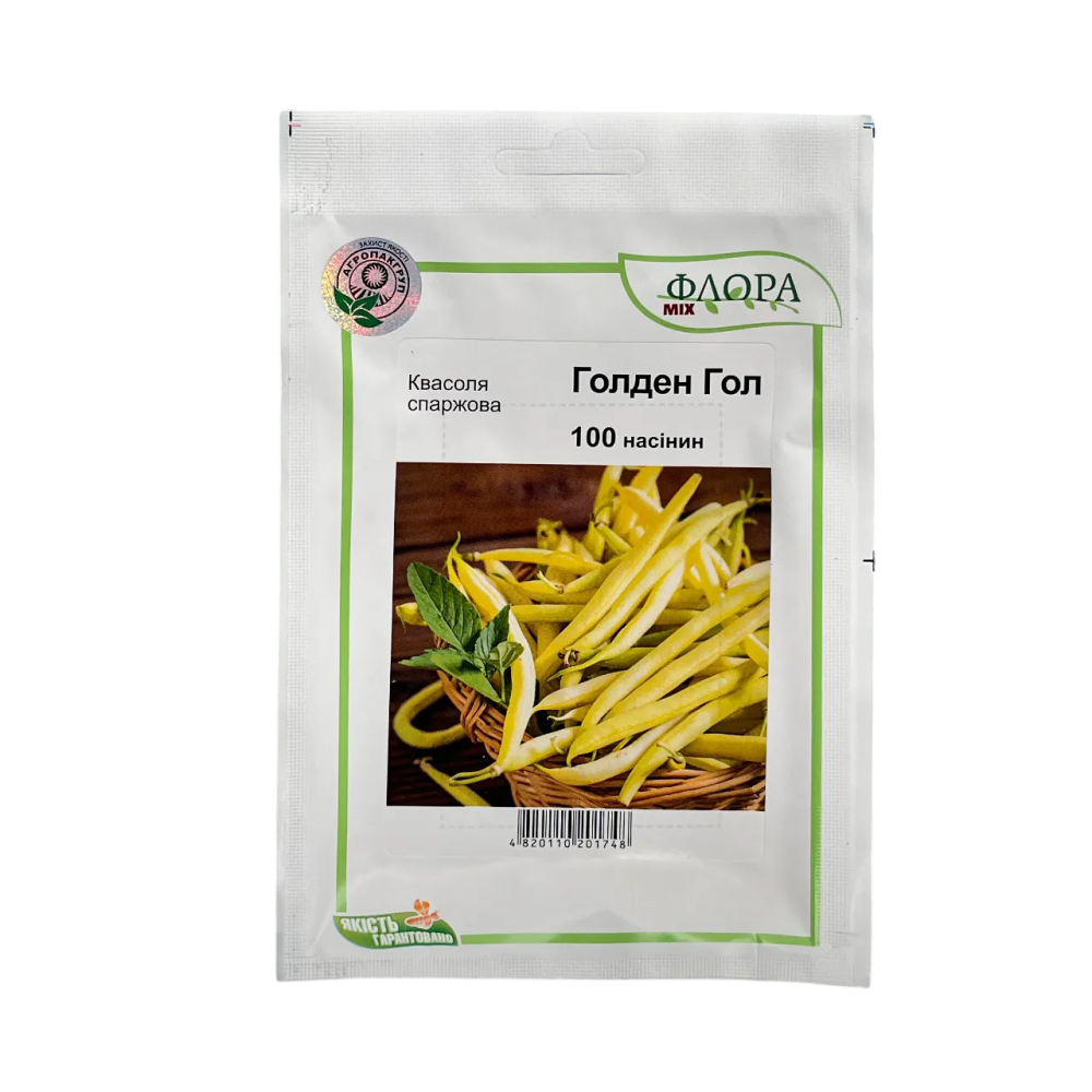 Семена Фасоль спаржевая Голден Гол (20 семян), Zasco B.V. Винница - изображение 1