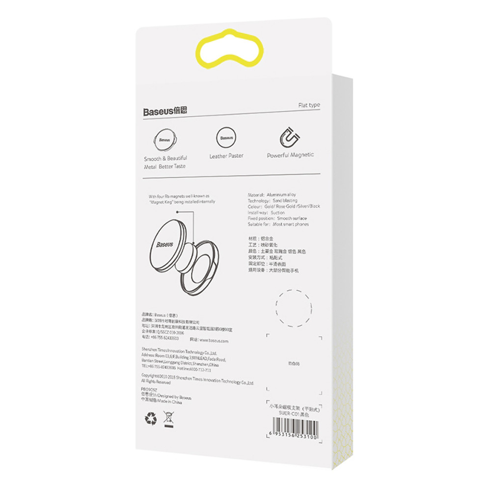 Автотримач магнітний Baseus Small ears Magnetic series Holder Flat SUER-C01 (Чорний) Николаев - изображение 7