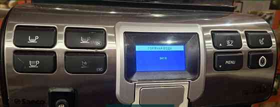 Кофемашина Saeco Aulika Харьков