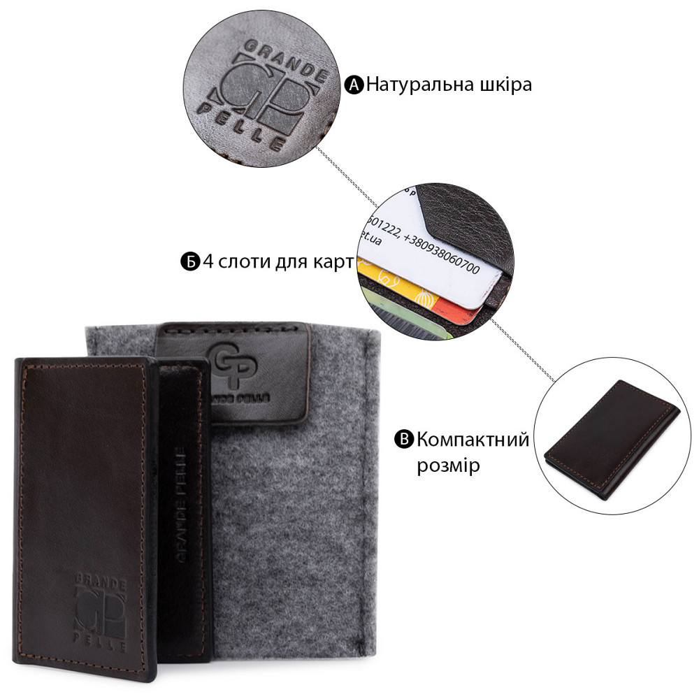 Шкіряна візитниця GRANDE PELLE 11531 Коричневий Київ - фото 8