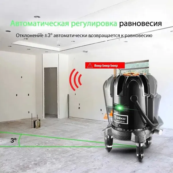 Лазерный уровень нивелир в боксе Deko LL58GA 5 линий Зеленый луч Винница - изображение 4