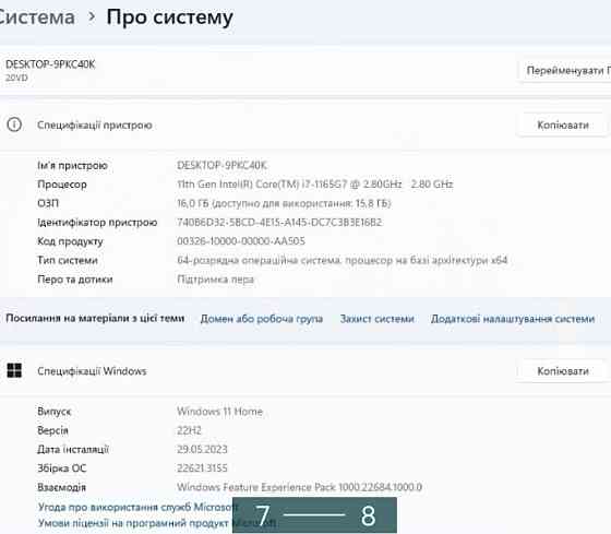 Ноутбук: Lenovo ThinkBook 14 Киев