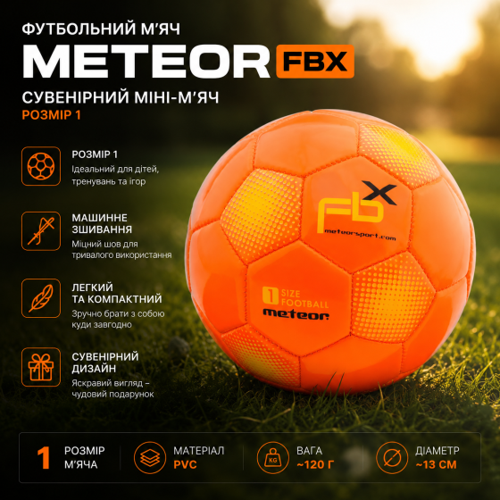 Футбольний м'яч сувенірний Meteor FBX (37014) Розмір 1 дитячий міні-м'яч помаранчевий машинного зшивання Київ