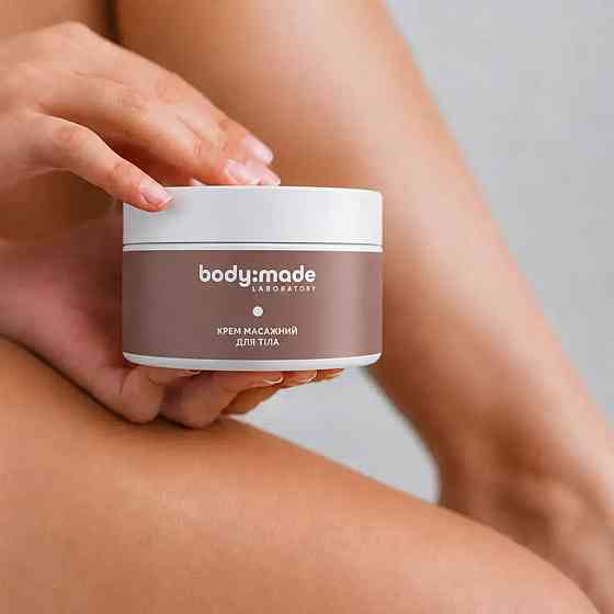 Крем массажный для тела BodyMade 200 мл Киев