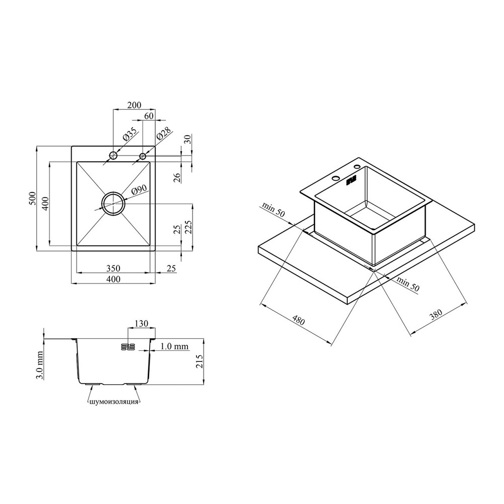 Кухонная мойка с нержавеющей стали Kroner KRP Gebürstet - 40х50HM (3/1 мм) Киев - изображение 2