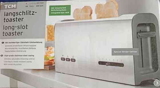 Тостер великий  "TCM Київ
