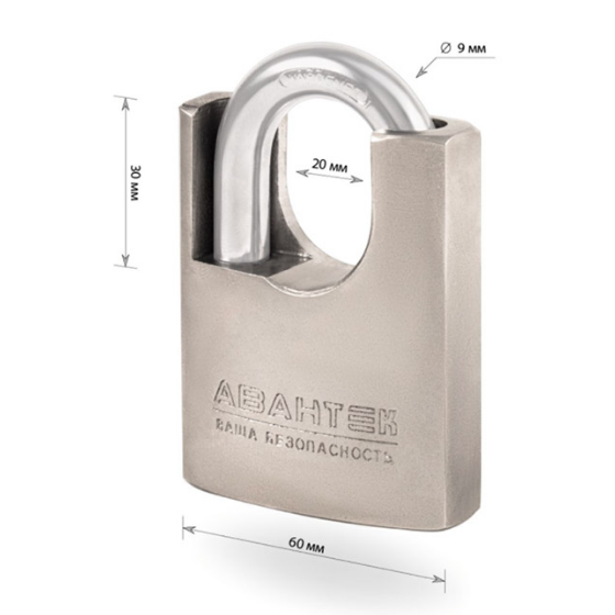 Замок навісний SRF 2760 (захищена дужка) сталь Брама АВАНТЕК Житомир - фото 4