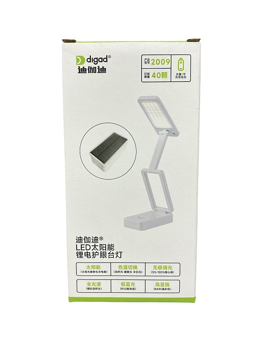 Лампа настільна 2009/9694 (80) Одеса - фото 1