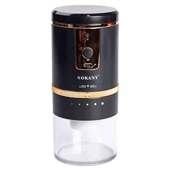 Кофемолка аккумуляторная 1200 mAh USB автоматическая 250 мл для мелкого помола Sokany SK-04026 Киев