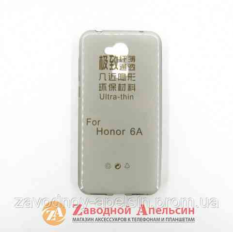 Huawei Honor 6A ультратонкий чохол Одеса