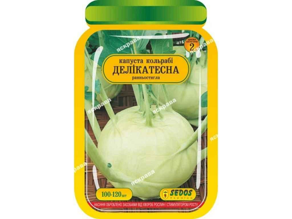 Капуста кольраби Деликатесна (25 пачек) инкрустировано 100-120 нас. ТМ SEDOS Киев - изображение 1