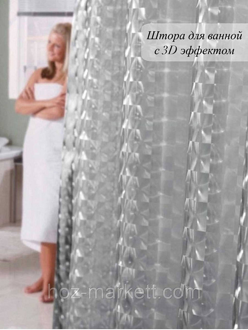 Штора у ванну з ефектом 3D шторка для ванної біло-прозора Харків - фото 5