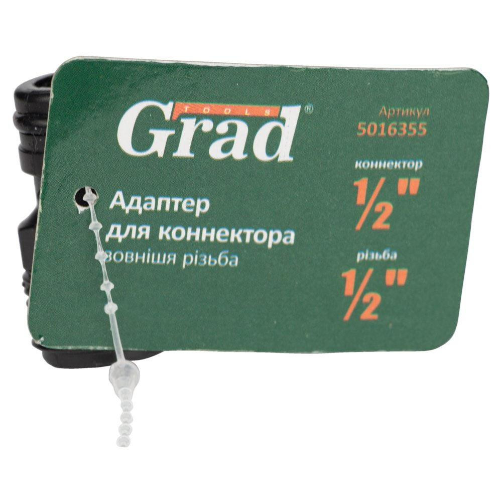 Адаптер для коннектора ½