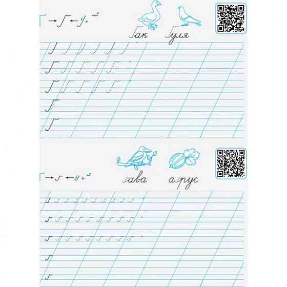 Обучающая книга 