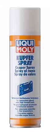 LIQUI MOLY 1520 Kupfer-Paste — Високотемпературна мідна паста | Надійний захист від прикипання, корозії та зношування Ковель