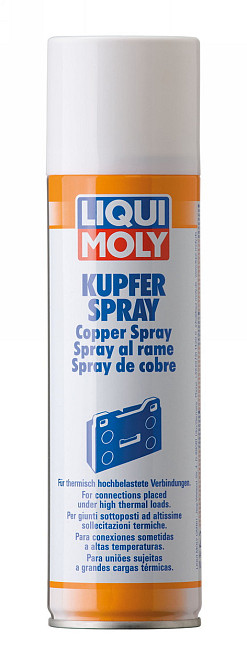 LIQUI MOLY 1520 Kupfer-Paste — Високотемпературна мідна паста | Надійний захист від прикипання, корозії та зношування Ковель - фото 1