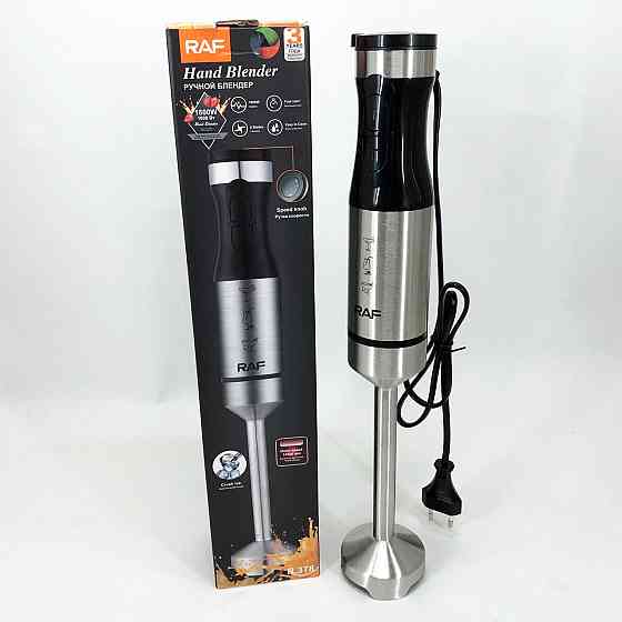 Компактний блендер для домашнього використання, Міксер двовінчковий побутовий, Блендер нержавіюча сталь UZ-95 Львів