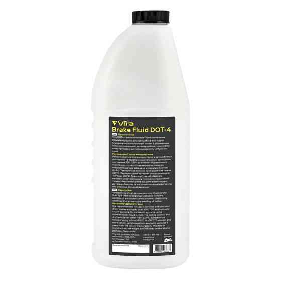 Гальмівна рідина Vira Brake Fluid DOT 4 1л Львів