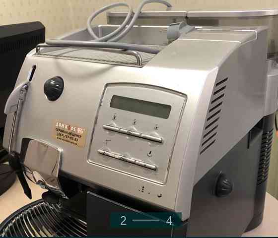 Кавомашина: Saeco Royal. Харків