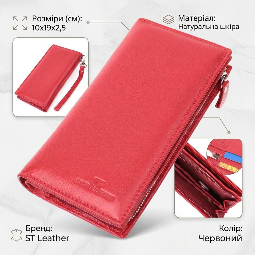 Яркий кошелек-клатч для стильных женщин из натуральной кожи ST Leather 22533 Красный Киев - изображение 13