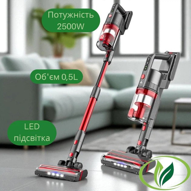 Потужність всмоктування вертикального пилососа Rainberg RB-2296 2500Вт, Вертикальний щітковий пилосос BP-73 Івано-Франківськ - фото 1