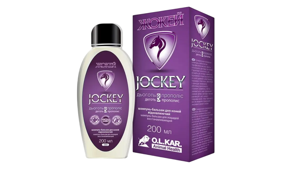 Шампунь-бальзам для лошадей Жокей восстанавливающий с дегтем и прополесом 200 мл. Винница - изображение 1