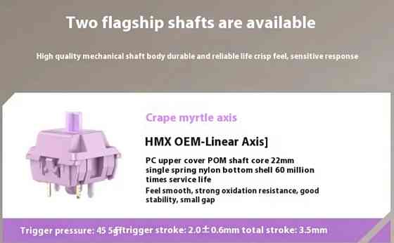 Беспроводная игровая механическая клавиатура wob rainy 75 gasket 75% Харьков