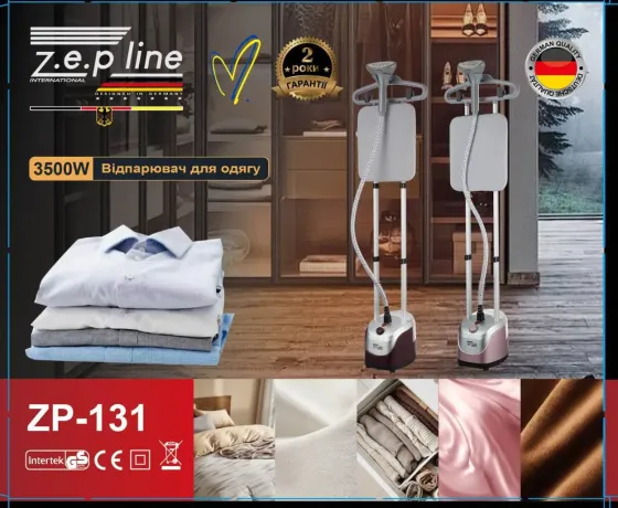 Отпариватель вертикальный для одежды со стойкой Zepline 3500Вт ZP-131 Коломия