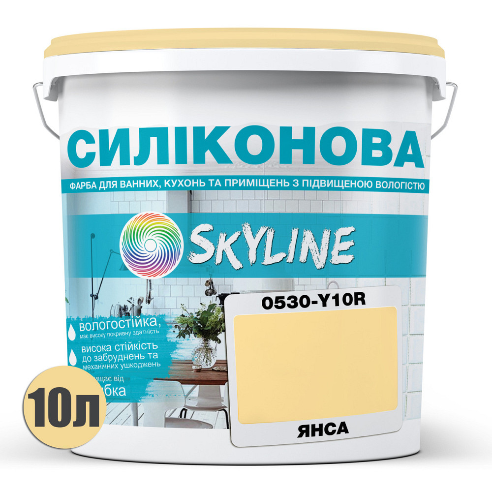 Кольорова СИЛІКОНОВА фарба для приміщень з підвищеною вологістю миюча протигрибкова матова емаль SkyLine Янса 10 л Харків - фото 6