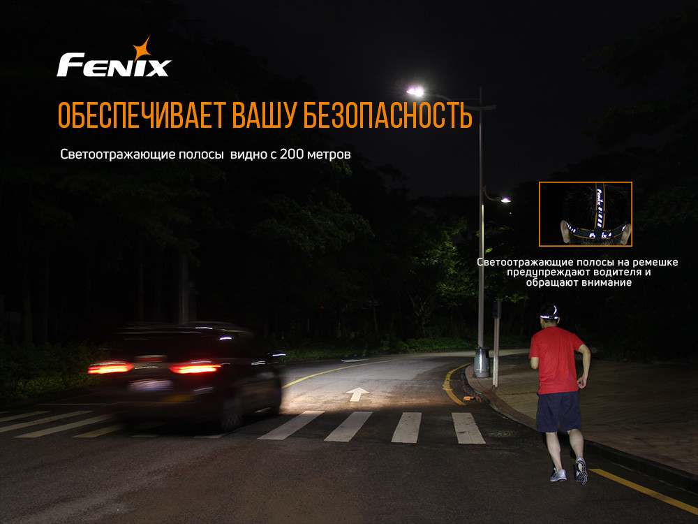 Ліхтар налобний Fenix HM65R Київ - фото 11