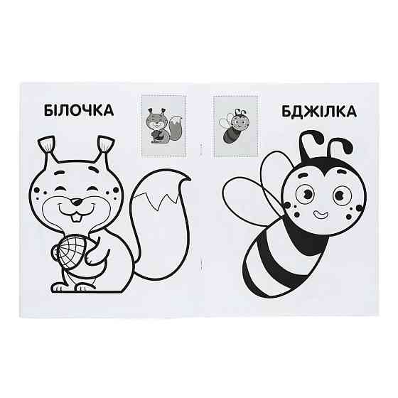 Розмальовка дитяча "Наклей і розмалюй. Кіт" Книжковий хмарочос 403693 Вінниця