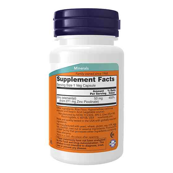 Zinc Picolinate 50mg - 120 vcaps Луцк