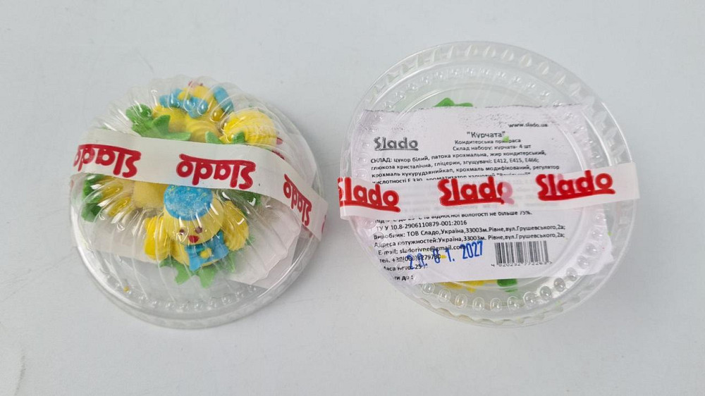 Кондитерское украшение Курчата 4шт  (4элеметов) (1 шт) Харків - фото 1