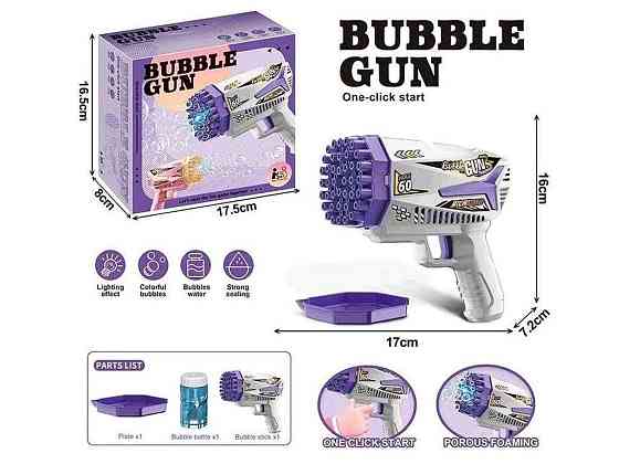 Пістолет з мильними бульбашками Bubble one click start ТМ КИТАЙ Київ