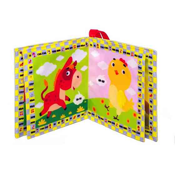 Мягкая книжка-шуршалка 