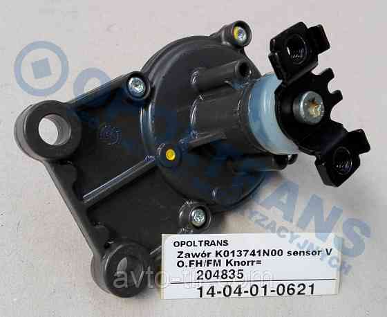 Кран уровня пола Volvo FH / RVI K013741N00 20514066 20850553 20850557 8144352 Луцк