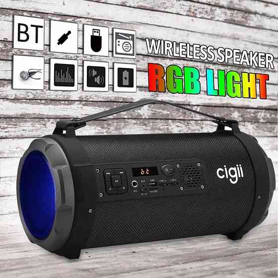 Колонка портативна Cigii K-1201 бочка, 12.3wat (6) Київ