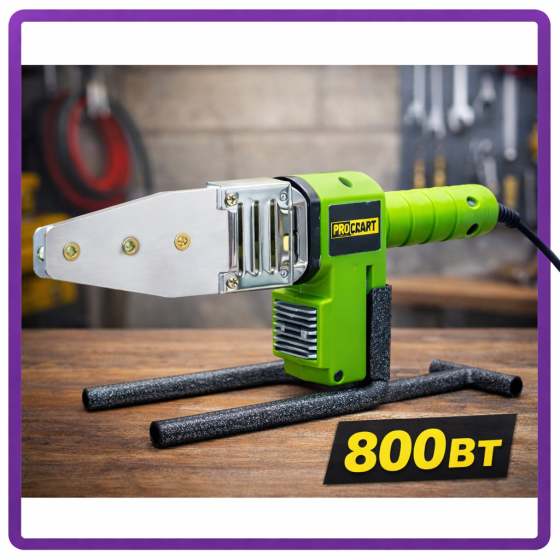 Паяльник для пластикових труб Procraft PL1900 800 Вт,Паяльник для труб Німеччина,Паяльник для труб  насадки 16  20 25 32 мм Львів