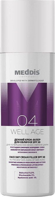 Денний крем-філер для обличчя SPF 30 Well Age Meddis 50 мл Київ - фото 2