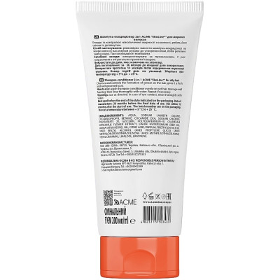 Шампунь Acme Color EkoLine 2в1 Для жирных волос 200 мл (4823115503480) Винница - изображение 2